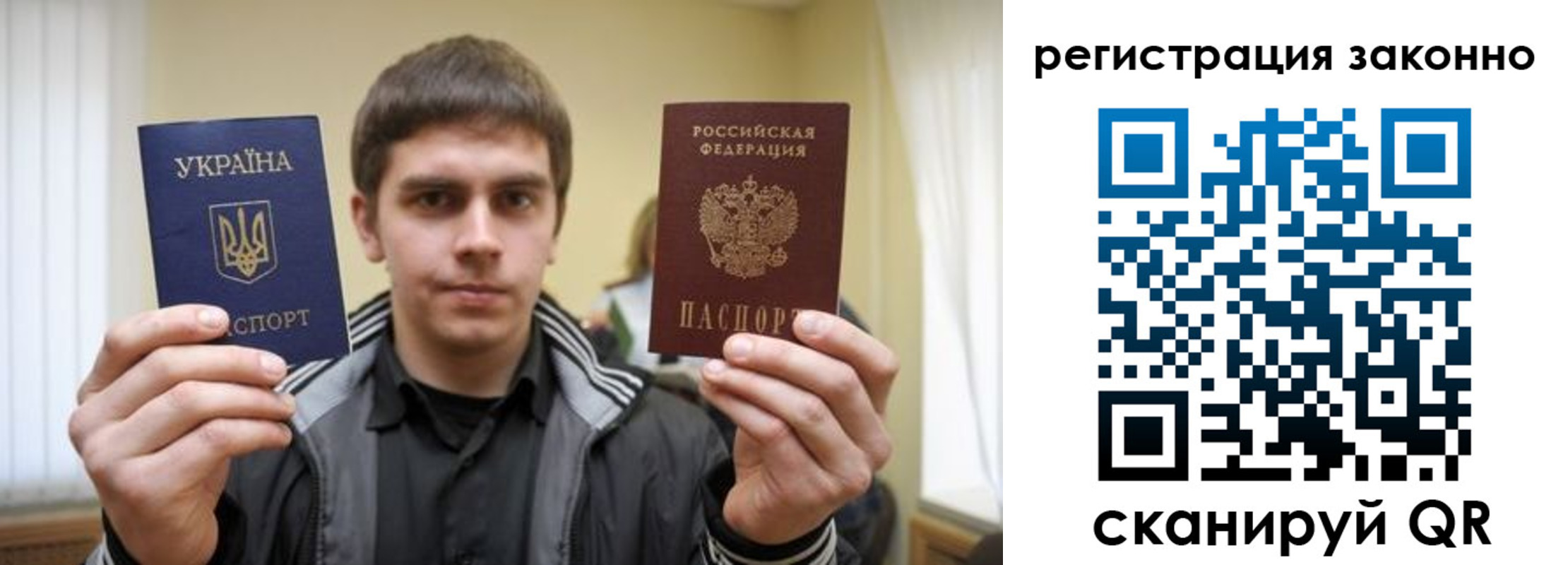 временная регистрация адрес в Кингисеппе